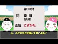 第１弾！【高校野球難読校名クイズ】あなたのマニアック度は？