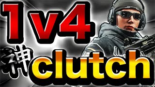 1v4をたったの7秒でクラッチしてしまう男...【R6S】