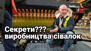 Як роблять фінські сівалки Junkkari для ХТЗ. Посівна 2020!