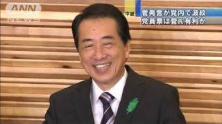 【代表選】小沢氏起用を示唆？菅総理の発言が波紋（10/09/07）