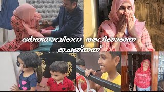 last ഇക്കാനെ അറിയാതെ ഞാൻ അത് ചെയ്തു /കണ്ണും മനസ്സും കലങ്ങിയ നിമിഷം/ഇക്ക അറിഞ്ഞപ്പോൾ😱Silutalks