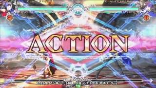 【五井チャリ】0106BBCF 水曜ランバト219 決勝リーグpu