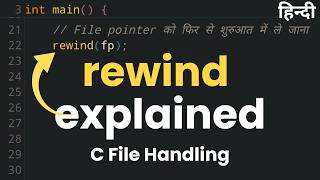 rewind function explained in C Programming Language | File Handling Tutorial in Hindi