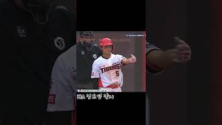 KIA 김도영은 알고 있었다 MVP!!