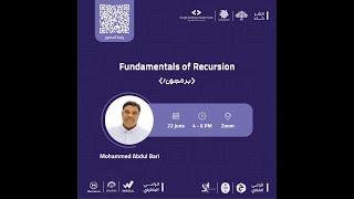 برمجون | Fundamentals of Recursion | Mohammed Abdul Bari