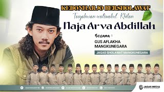 🔴KEBONHARJO BERSHOLAWAT  Bersama  GUS AFLAKHA MANGKUNEGARA FEAT JAGAD SHOLAWAT MN