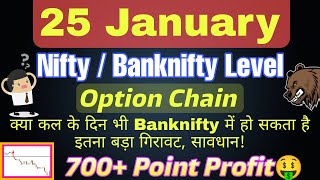 Nifty Prediction and Bank Nifty Analysis for Tuesday| 25th January 2022 | Banknifty & Nifty Analysis