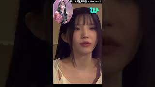 같은 멤버의 듀엣을 듣는 반응 [프로미스나인]