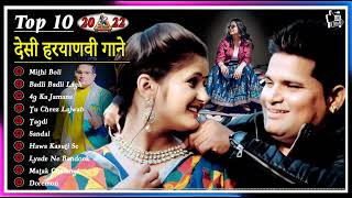 Mithi Boli - मीठी बोली - Anjali Raghav, Raju Punjabi || haryana new song 2017 #desiBeats