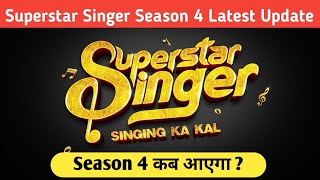 Superstar Singer Season 4 latest update 2025 | Season 4 | Audition Update 2025