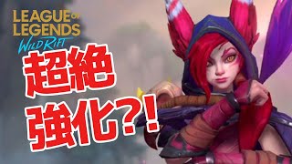 【LoL ワイリフ実況#84】2.1aでつよつよに？！ザヤ ※BGM音量注意！でかい！【League of Legends Wild Rift!/ワイルドリフト】