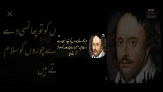 Top 10 quotes by William Shakespeare