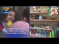 قوتابخانه‌ school حیاوازی حوكمی و ناحوكمی