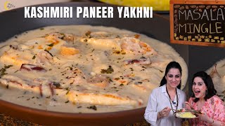 Paneer Yakhni Recipe | Kashmiri Yakhni Recipe | Special Yakhni Recipe | Paneer Yakhni SecretsEXPOSED