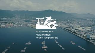 2020 Hatsukaichi ASTC triathlon Asian Championships  Introduction Movie