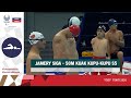 JAMERY SIGA | KUAK KUPU-KUPU S5 50M | RENANG | SUKAN PARALIMPIK TOKYO 2020