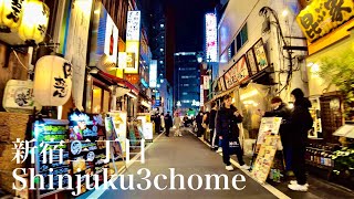 【東京散歩】夜の新宿三丁目を歩く。Shinjuku3chome／walk ASMR【4K】