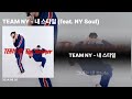 TEAM NY - 내 스타일 (feat. NY Soul) | 리릭비디오 | lyric video