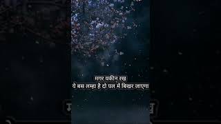 Waqt Hi Toh Hai Guzar Jayega | Amitabh Bachchan Poem | CMotivational  | Best Motivational Quotes