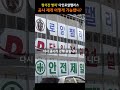 장기간 방치 다인로얄팰리스 공사 재개...어떻게 가능했나