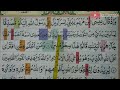 khatam quran ii surah as saff ayat 1 14 tartil belajar mengaji pelan pelan ep 463