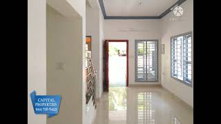 59 ലക്ഷത്തിന് (4 Cent ഉം 4 BHK വീടും ) - (തൃപ്പൂണിത്തുറ - ഉദയംപേരൂരിൽ