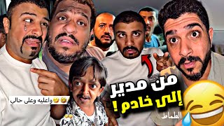 من مدير الرحلة إلى خدام القروب 🤣🤣🤣 | سنابات مرتضى السلمان