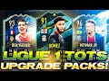 LIGUE 1 TOTS UPGRADE PACKS! HUGE DAY OF CONTENT AHEAD? FIFA 21 Ultimate Team