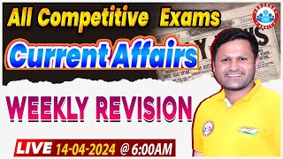 Daily Current Affairs, Current Affairs Weekly Revision, April 2024 Current Affai
