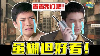 熬夜追平《启航：当风起时》，狠狠地被这部剧拿捏了！丨话很多的小姐姐们 #吴磊 #侯明昊