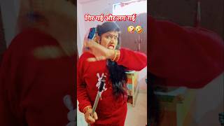 सुनो आज खाना क्यों नहीं बना #🤪🤣😂😝🤪comedy #funny #viral #trending #youtubeshorts