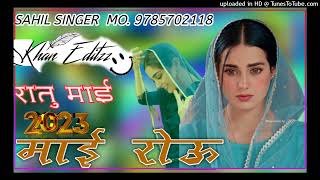 SR. 001934 SAHIL SINGER NEW MEWATI SONG Aslam singer new mewati song #aslam #mewatisong #sadsong