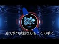 【重低音強化 deepbass 】vivi i feat.ccn