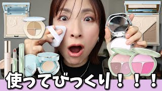 【もっとみんなに知ってほしい！】ファン急増中！TIMAGEの名品＆新商品を使ってメイク＜アラフォー＞