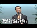 주님께 영광 u0026살아계신 주 u0026무덤에 머물러 아하브 찬양팀