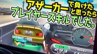 【湾岸ミッドナイト6】アザーカーの位置で負けたと思ったら、プレイヤースキルでした。【WMMT6】WANGAN MIDNIGHT MAXIMUM TUNE 6