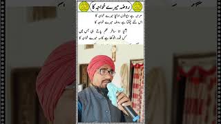 Ana Sagar Aagaya | #shorts #short #shortvideo #naat #naatshorts #urdu #naats