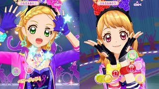 【アイカツフレンズ！】スペシャルブロマイドコレクション_アイデンティティ_(2人ステージ)とてもむずかしい(★5)_ひなき・あかり