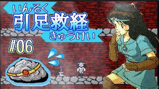 【カイの冒険】51~60面攻略エンディング　ファミコンNES