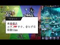 【ダークテイルズ】無課金三銃士live！アテナ！青ヒゲ公！エラ！