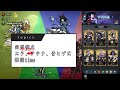 【ダークテイルズ】無課金三銃士live！アテナ！青ヒゲ公！エラ！