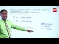 பாடம் 4 திசை கொண்ட எண்கள் தரம் 08 இற்கான கணித அமர்வு dpeducation grade8maths directednumbers