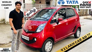 TATA NANO | CHEAPEST CAR IN INDIA | Detailed Tamil Review