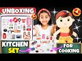 MINI KITCHEN Set Unboxing 😍| Kitchen Set for Girls | #samayranarula #unboxing #kitchenset