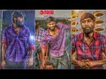 CHENNAI GANA ROWDY SONG WHATSAPP STATUS #TRENDING😈🗡️