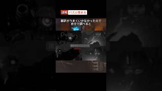 スキビディトイレ77話Part3のパズルリークが埋まりました！！ #skibiditoilet #スキビディトイレ