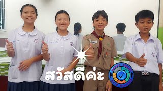 สุขาดีมีสุข/โรงเรียนอนุบาลอุดรธานี/ครูอนุบาล