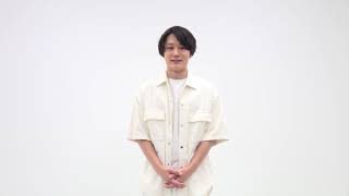 青山凱＜俳優メール＞メッセージ動画