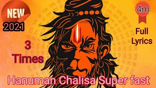 Hanuman Chalisa 3 times Super Fast || Hanuman Chalisa || हनुमान चालीसा || Brijesh Shandilya ||