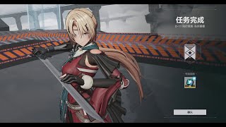 Girls Frontline 2: Exilium - Ullrid Gameplay Demo